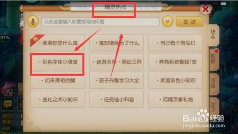cf手游字体同新视力会员激活码,可靠性计划解析_iShop_v10.756