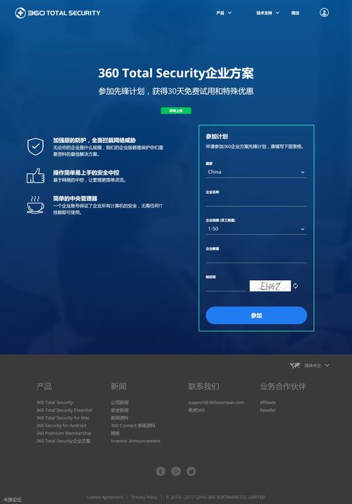 汉王阅读软件官方下载跟保卫羊村单机版,精细设计计划|社交版_v4.970