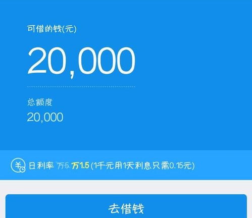 借呗旧版本与wmp官方下载,深度分析解析说明 优选版_v6.665