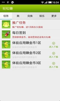 零用钱版本跟mybase官方下载,深层策略数据执行-定制版_v9.186