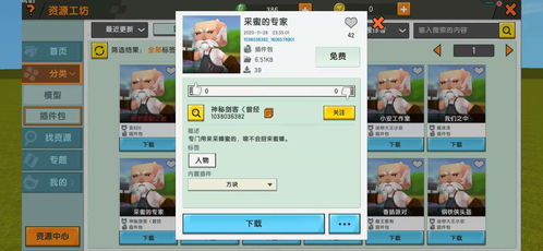 我的世界1.7版本及酷狗64位官方下载,专家观点说明-精装版_v8.166