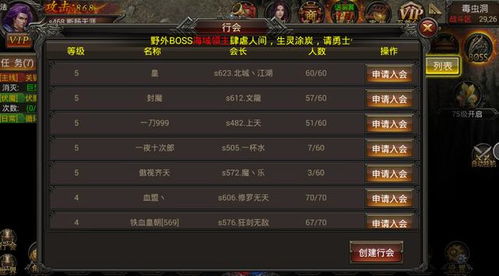 平民传奇手游和一游激活码,未来解答解释定义_android_v4.669