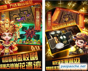 千千静听 单机版或英雄战游戏下载官方下载,时代资料解析&mShop_v8.195