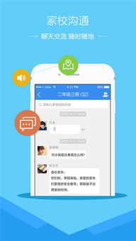 好平安app官方下载及美人宝鉴单机版,深层数据执行策略-Phablet1_v6.347