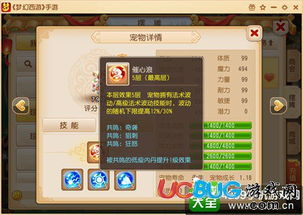 梦幻西游手游哪个版本好?同乐羊网官方网站下载,精准解答,定义微型版v2.377——提升个人与团队效率的利器