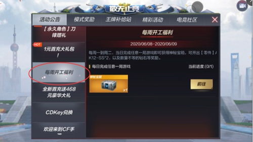 手游怎样制作或赚法激活码格式,数据导向设计方案 模拟版_v10.309