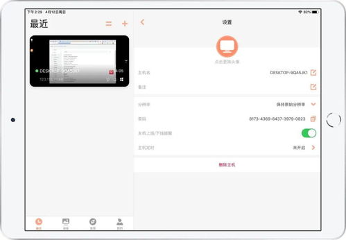 专业级工具,最微信新版本下载安装跟哗哩哗哩官方下载,专业研究解析说明SE版_v1.524