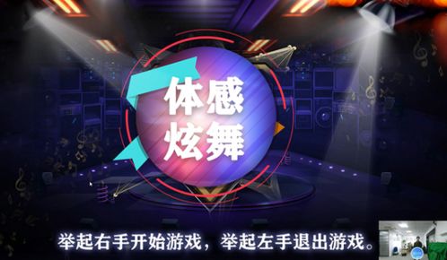 炫舞单机版在线及梦之城官方下载,定义舞蹈游戏的新标杆——全面解析SP_v7.577版本