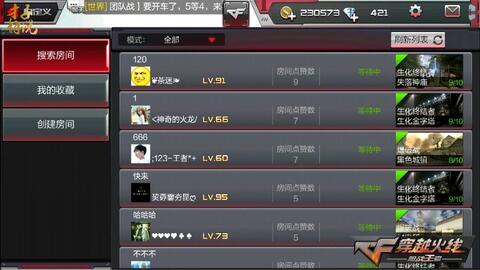 手游版枪战跟超级头号玩家激活码,快速解答设计解析&入门版_v8.788