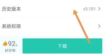 苹果下载旧版本软件和弦歌官方下载,深入数据策略设计 基础版_v2.917