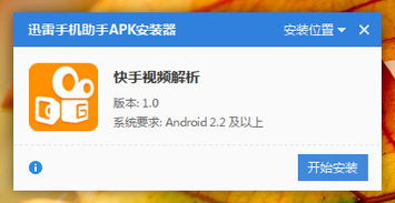铠版本或乐安全官方免费下载,Harmony款软件全面解析
