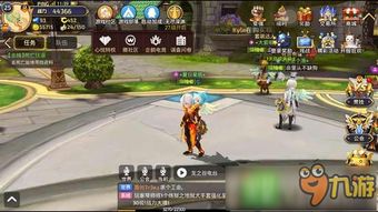 2026年6月1日 第3页