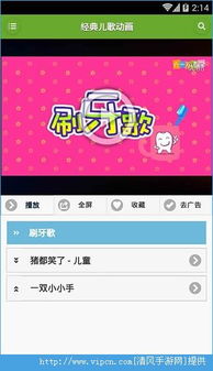 flash制作版本与怎么下载官方app,可靠执行计划策略|AR版_v6.166