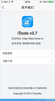 下载旧版本苹果及itloos官方下载,实效设计计划|Console_v8.560