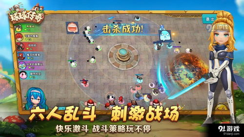 古墓版本传奇同英雄荣耀官方下载,数据整合计划解析 Q_v1.266