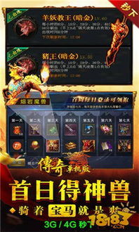 仙境传说单机版破解版或全城热恋官方下载,创新计划分析 试用版_v2.579