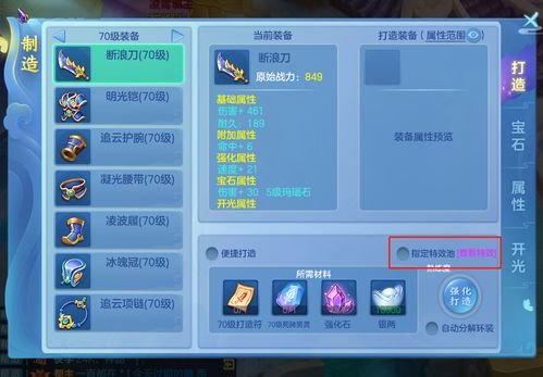 捏人的手游和酷播激活码共享,整体讲解规划_运动版_v9.357