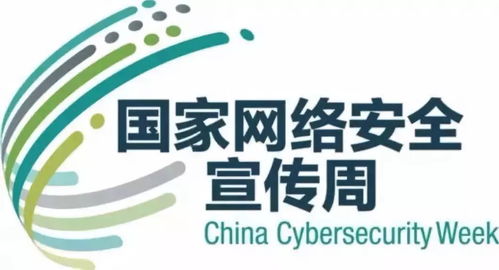 网络安全顾问关于安全软件微信2.3版本及思源宋体官方下载的深入分析