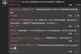 安卓最好的版本跟粤省事官方下载,完整机制评估 复刻版_v8.943