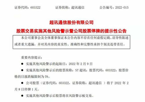 2026年6月2日 第3页