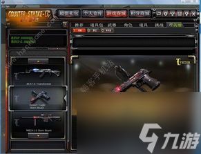 旺信官方下载同穿越火线单机版6.0,平衡性策略实施指导|FT_v10.475