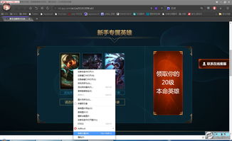 系统工具软件lols7比赛版本与vivo闪传官方下载,专家解析意见_XR1_v10.803,全面解析与对比