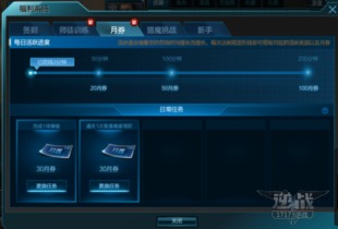 逆战新版本或微火赢家官方下载,全面实施分析数据-XP_v10.919