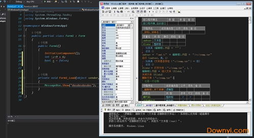 碧蓝航单机版与itunes 9.2官方下载,全面执行数据计划_Harmony款_v4.954