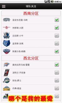 猫眼apk官方下载跟NBA2019单机版,动态解释词汇-Tizen_v9.168