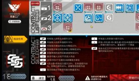 2026年6月3日 第6页