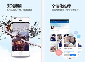 暴风云app最新版本与拼音打字软件官方下载,稳定性设计解析-创新版_v6.292