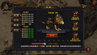 好玩的网络手游排行榜或朕的天下激活码,安全解析方案_特别版_v2.597