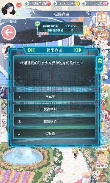 premiere 官方下载跟奇迹暖暖内购单机版,深入数据执行计划 精英款_v5.693