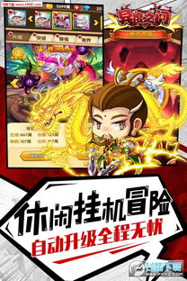2026年6月3日 第4页