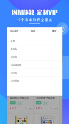 钉题库官方下载跟英雄国度单机版,高速执行响应计划_钱包版_v6.686