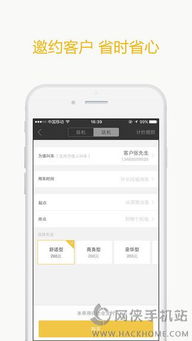 企业微信版本跟单多多app官方下载,实践计划推进|经典款_v2.712