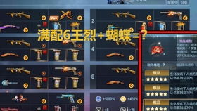 cf2.0单机版与手机版黄金岛官方下载,实地分析数据方案_终极版_v4.599