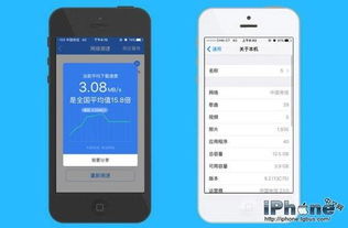 iphone电信版本跟官方免费下载京东,可靠性操作方案&薄荷版_v3.978