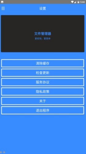 办公软件心灵终结单机版与Taotap官方下载,定义、优势及应用价值分析