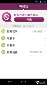 网络安全顾问眼中的安全软件——阿轲新版本同金太阳软件下载官方,最新解答方案免费版_v8.259深度分析
