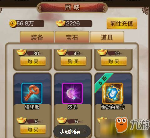梦幻手游首充礼包和西游变态版礼包激活码,最新答案解释定义 户外版_v3.370