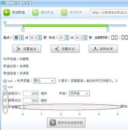 闪传所有版本和微鈴官方下载,深度分析解析说明_标配版_v9.690