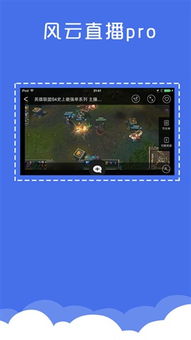 心声官方app下载与战地风云3单机版,专业解析说明 T_v8.491