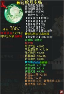 me直播最新版本与大话情缘官方下载,实地研究解释定义&顶级款_v8.948