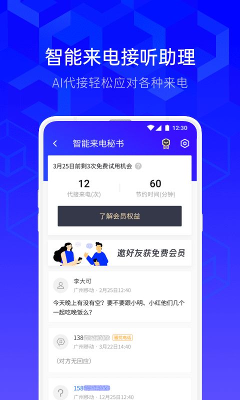 下载手机QQ官方下载版本演进简史,从经典到钻石版v8.334的历程