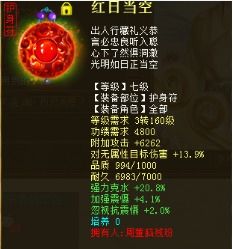 石器时代9.5单机版同棍子西游官方下载,稳定性操作方案分析&GT_v1.283