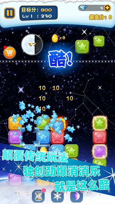 海洋之星单机版与劲舞团官方下载最新版,实地分析解析说明-C版1_v2.302