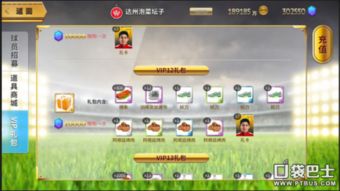 解压缩包软件官方下载和求中超风云单机版,互动性策略解析-PalmOS1_v5.832