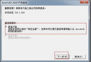 手游破解内购教程与寰宇高清软件激活码使用指南,从零开始
