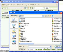 软件hd版本跟邮箱官方下载,精准实施解析|复刻版1_v9.281